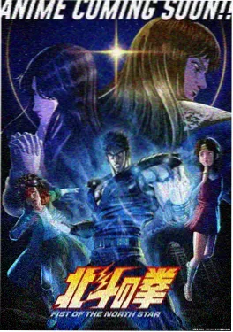 鬼灭之刃：无限城